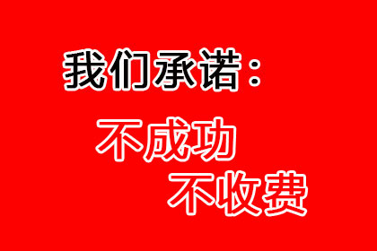 江阴要债公司